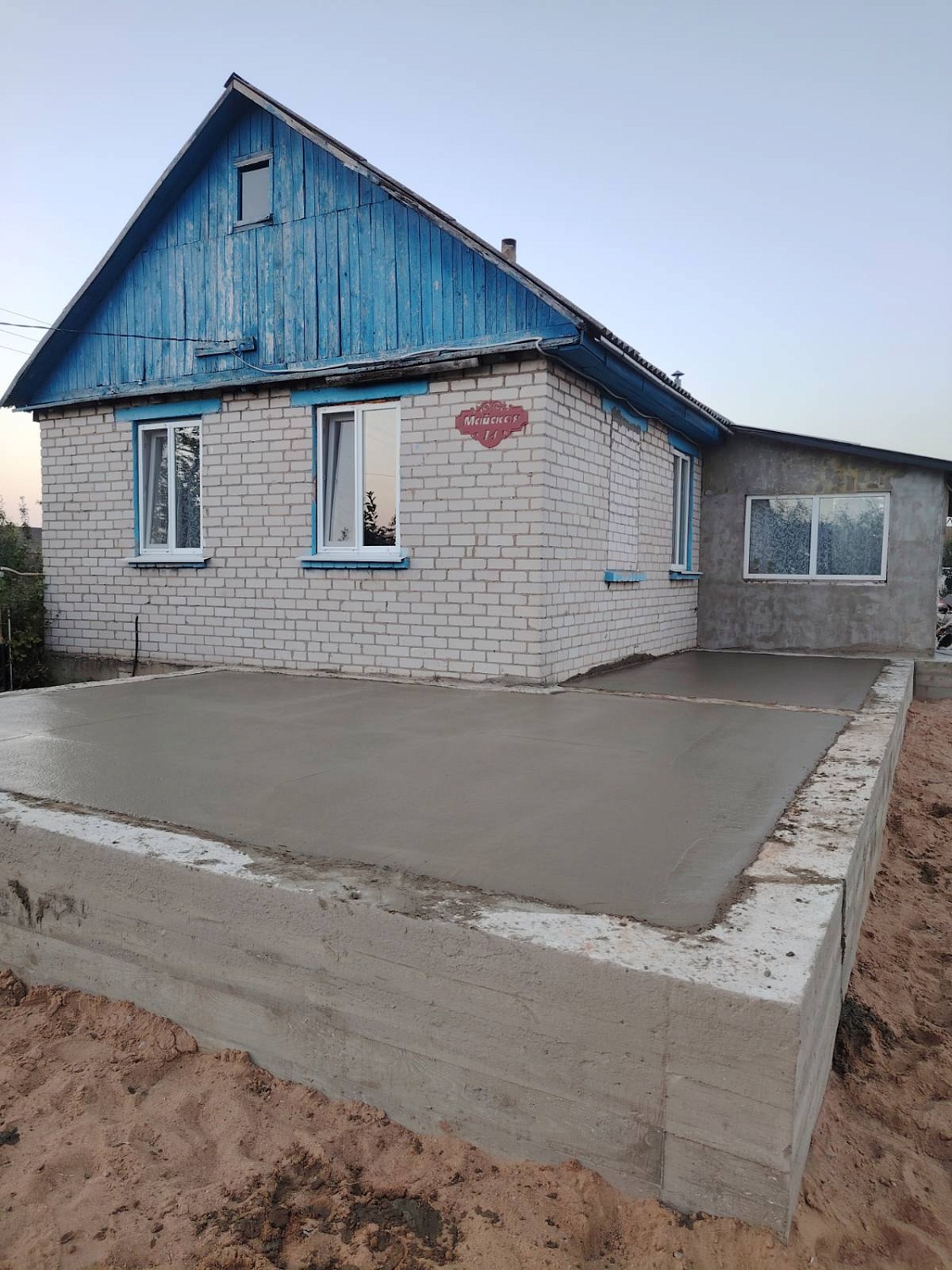 Установка фундамента и черновой плиты в Слуцком районе